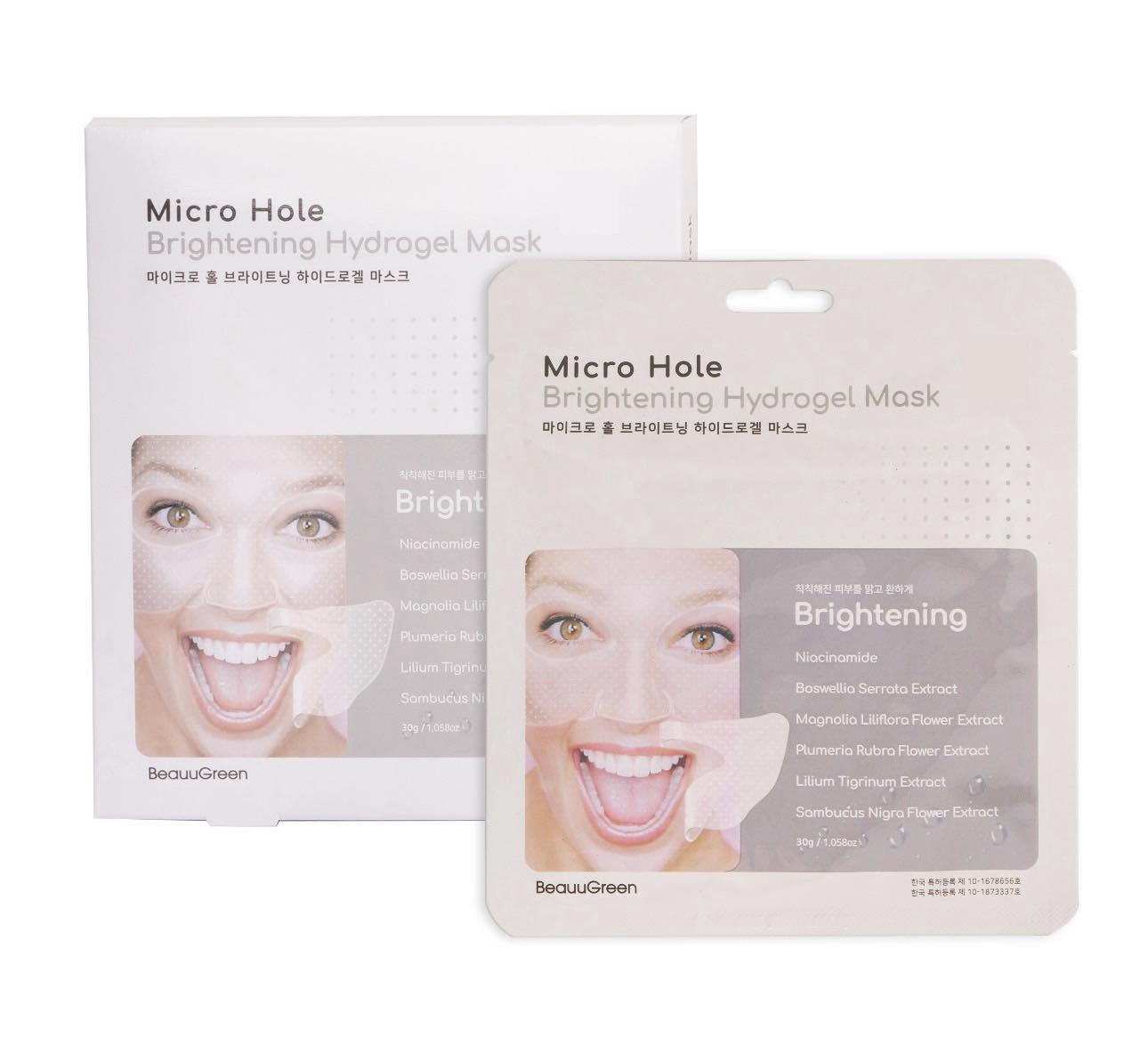 BEAUUGREEN - Micro Hole Brightening Hydrogel Mask